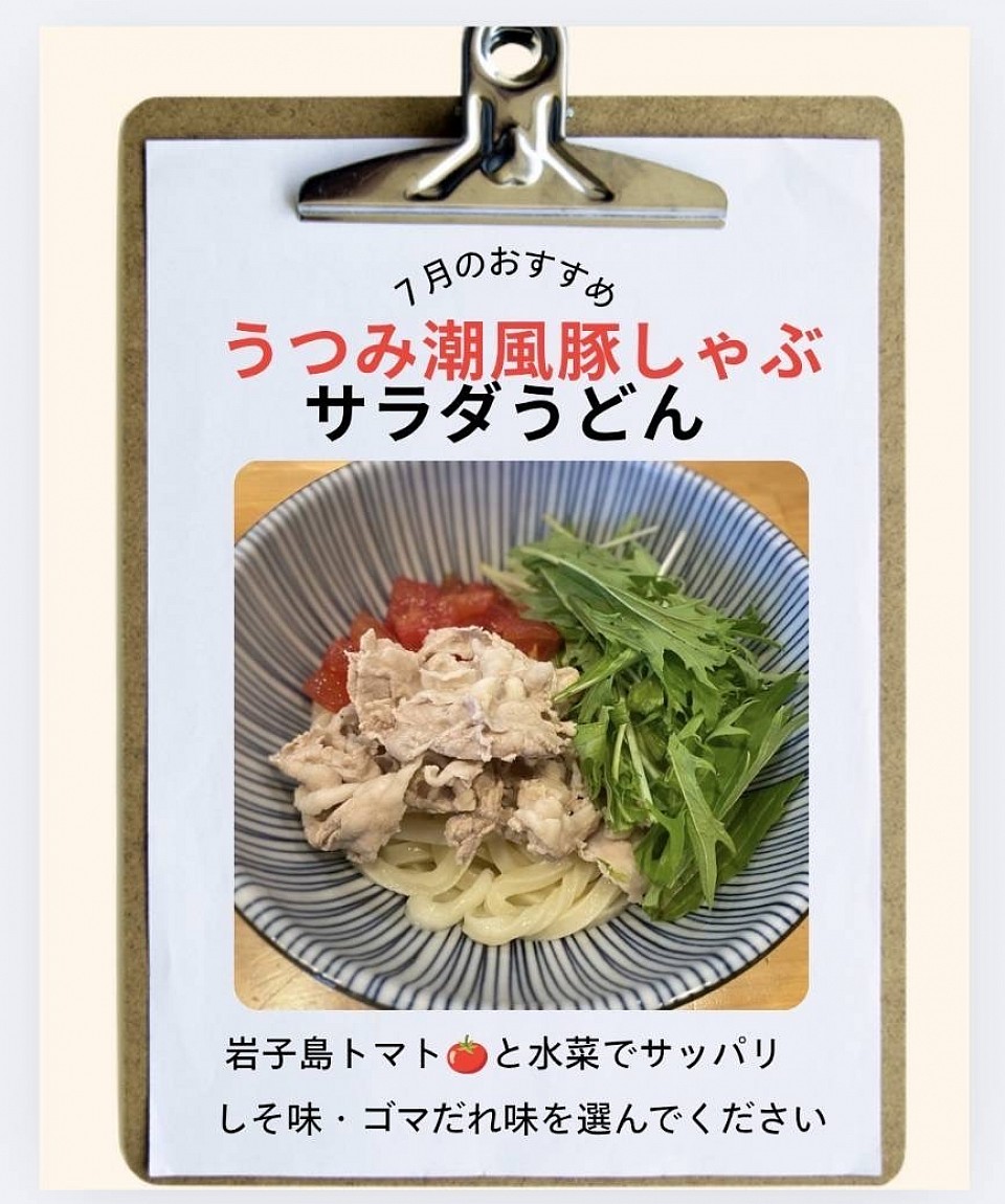 豚