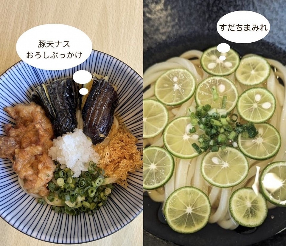 8月