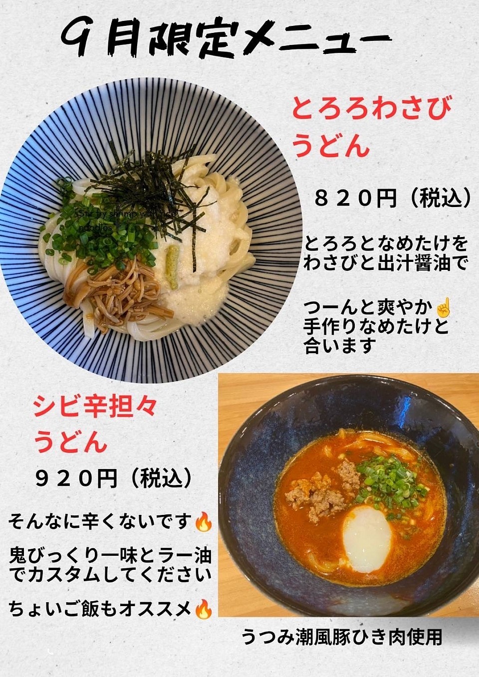 限定