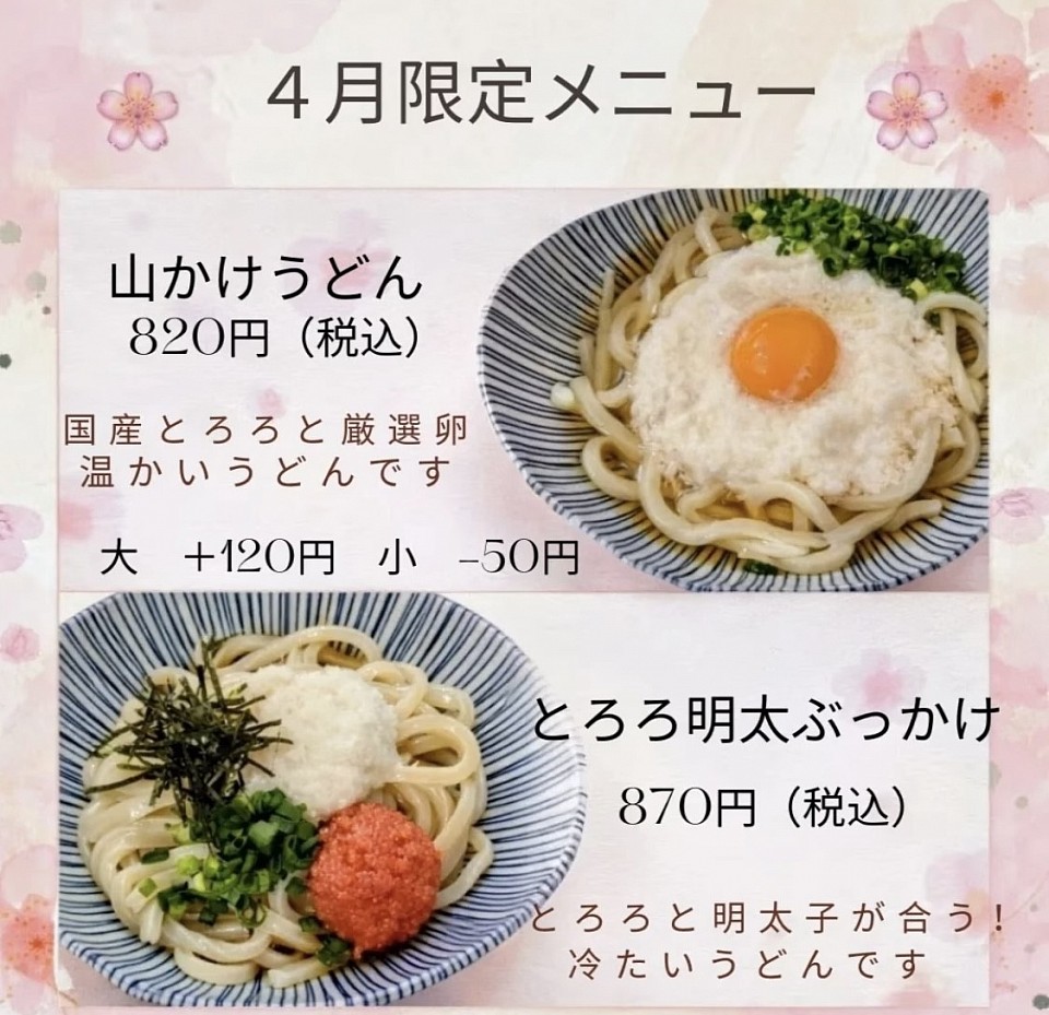 限定