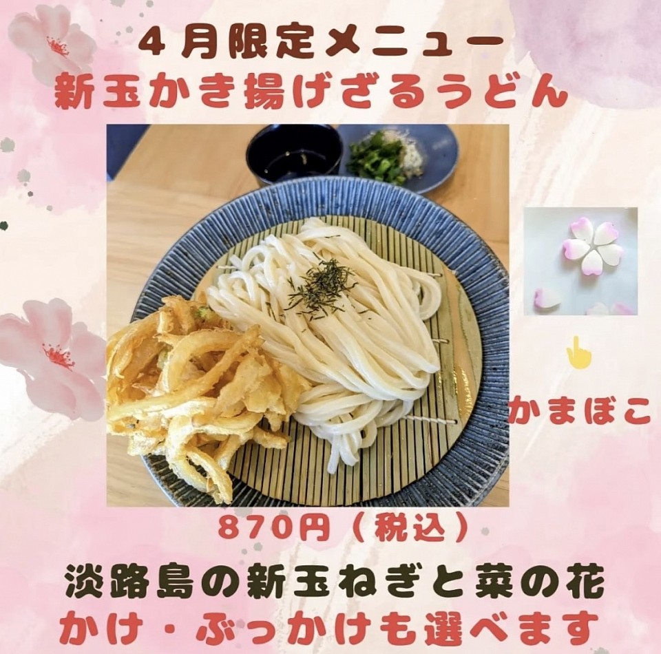 限定