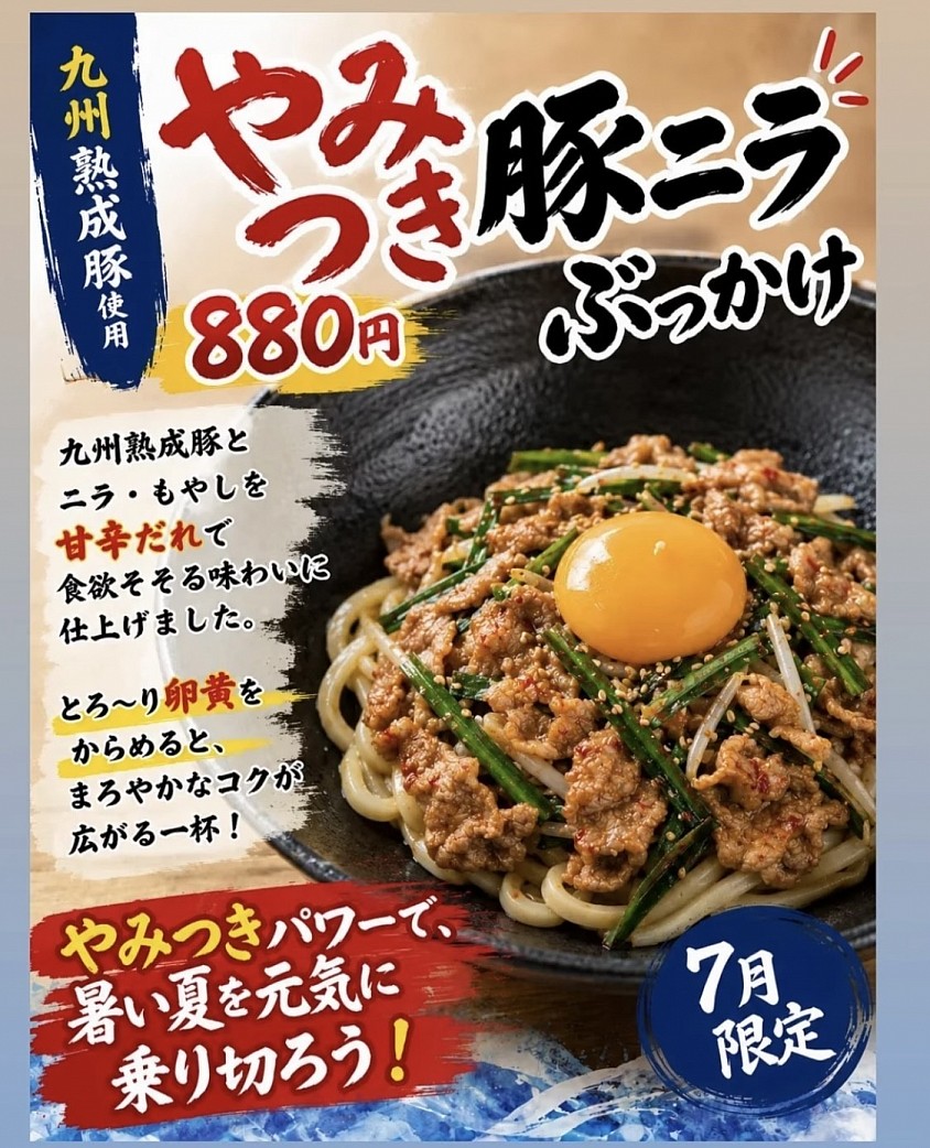 限定
