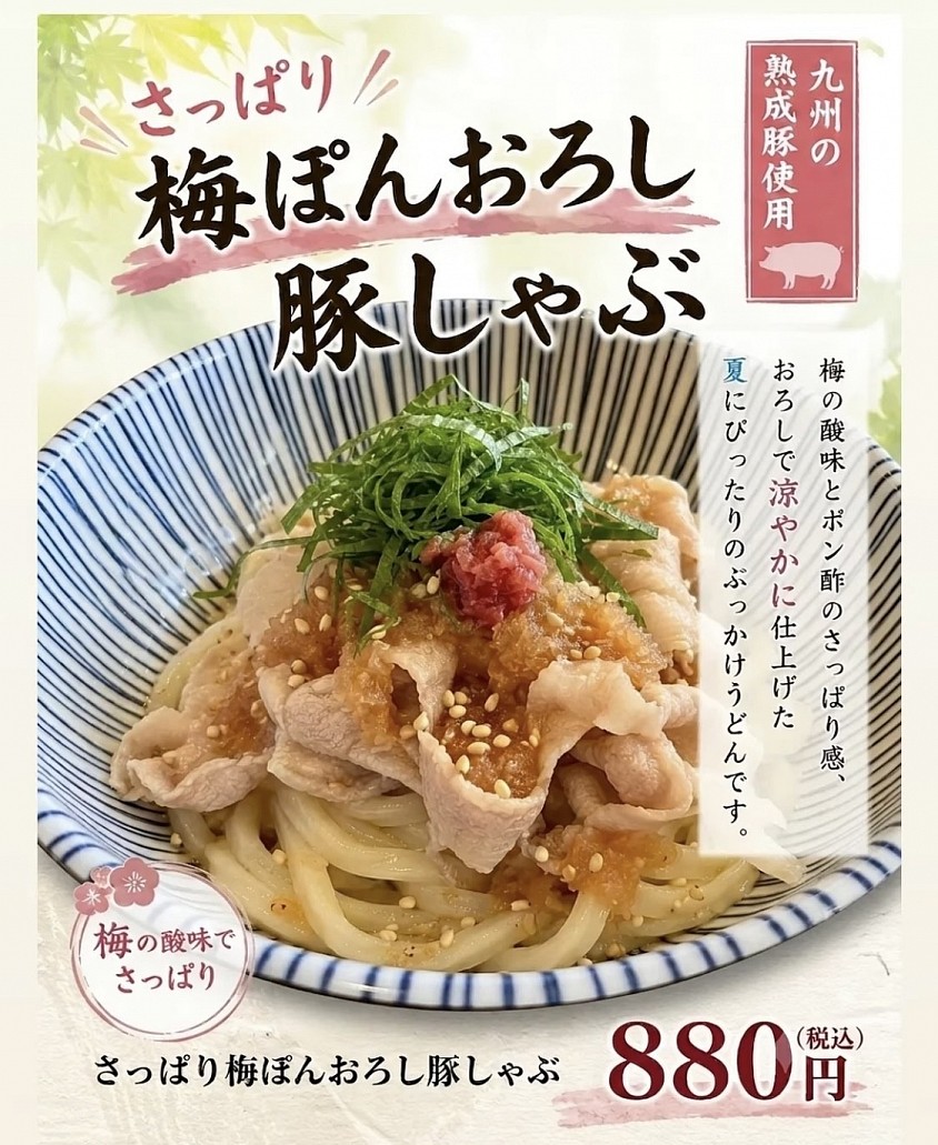 限定2