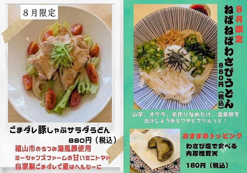 限定